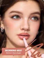 خط لب پیچی شیگلم رنگ Morning Mist - Image 3