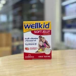 مکمل Wellkid Soft Jelly Pastilles ( ول‌کید سافت ژلی ) – برند Vitabiotics