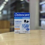 مکمل Osteocare Original ( استئوکر اورجینال ) – برند Vitabiotics
